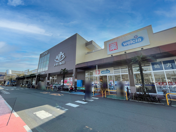 スーパーアルプス楢原店(スーパー)