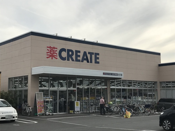 クリエイトエス・ディー(ドラッグストア)