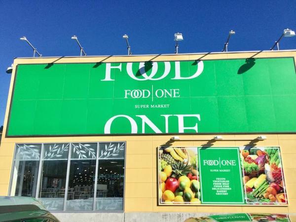フードワン(スーパー)