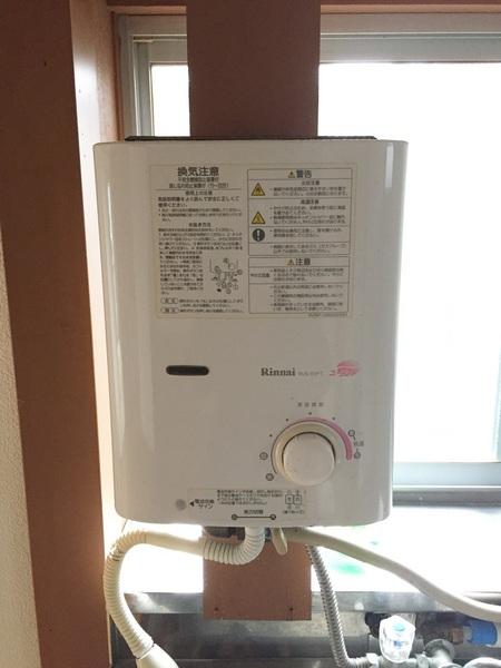 給湯器(その他設備)