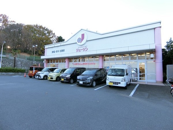 ジェーソン(ショッピング施設)