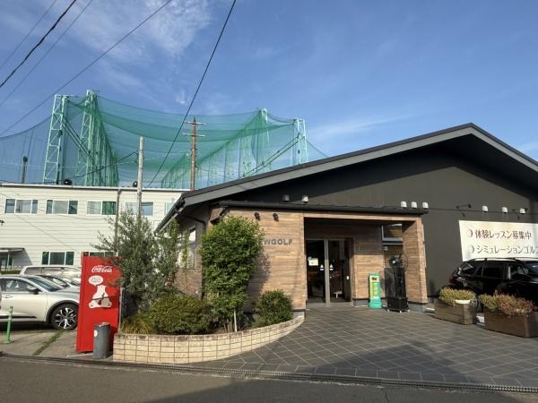 八王子ニューゴルフ(レジャー・観光)