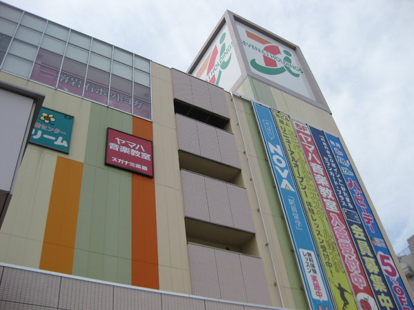 イトーヨーカドー(スーパー)