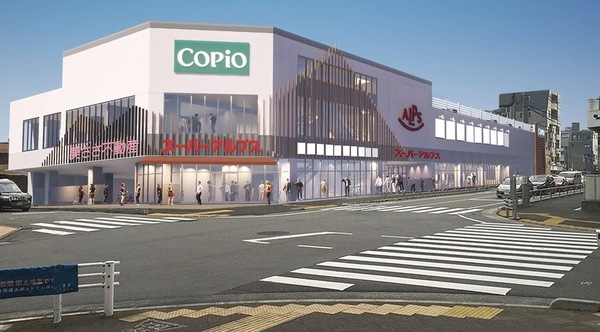 コピオ(ショッピング施設)