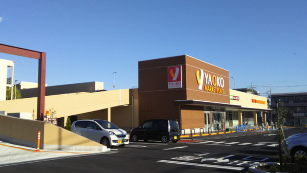 ヤオコー(スーパー)