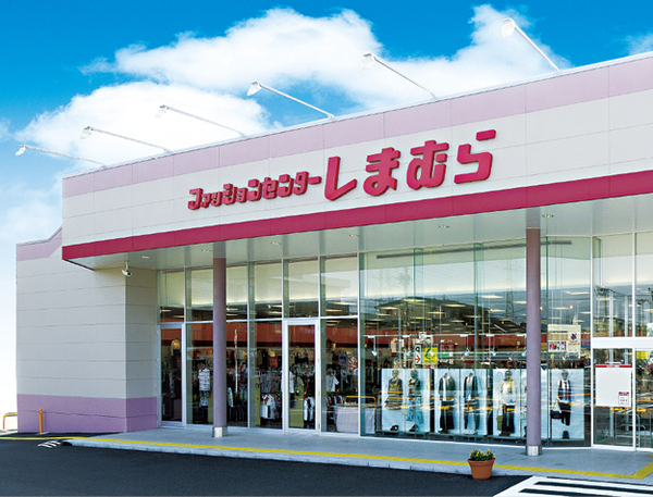 ファッションセンターしまむら中野上町店(ショッピング施設)