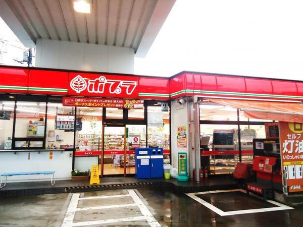 ポプラ(コンビニ)