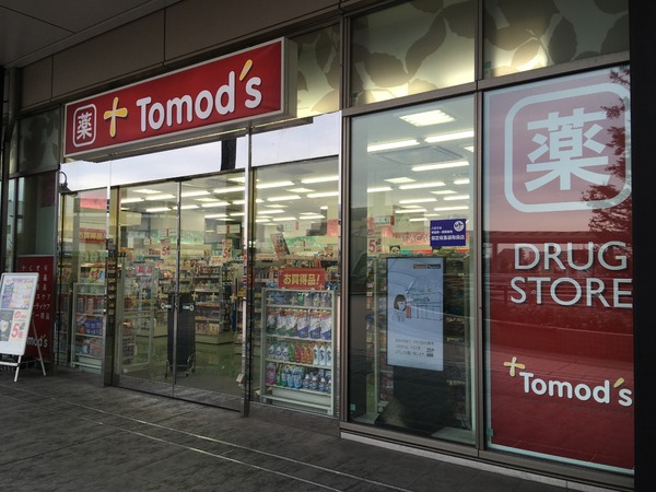 トモズ(ドラッグストア)