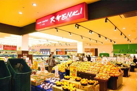 アール(スーパー)