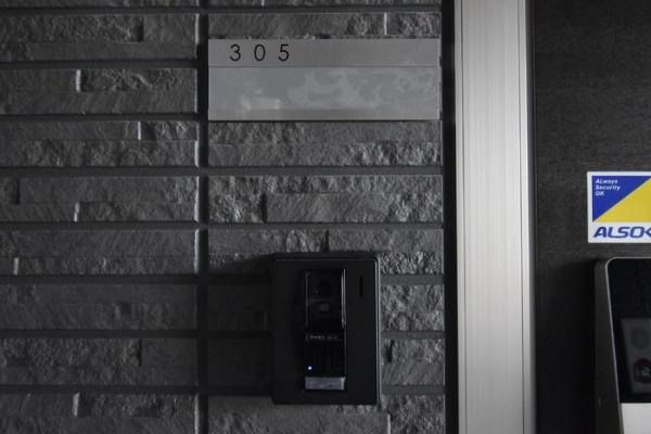 (セキュリティ)