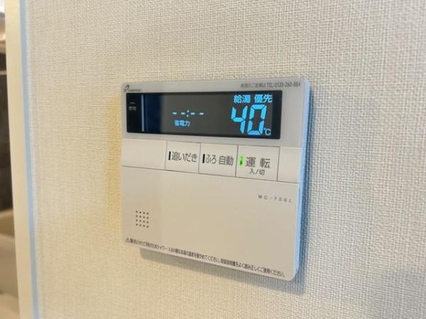 (その他設備)