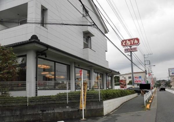 (その他)