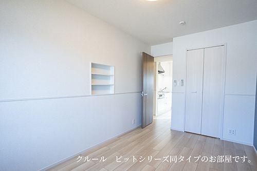 (その他共用部分)