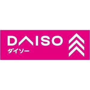 ダイソー(ショッピング施設)