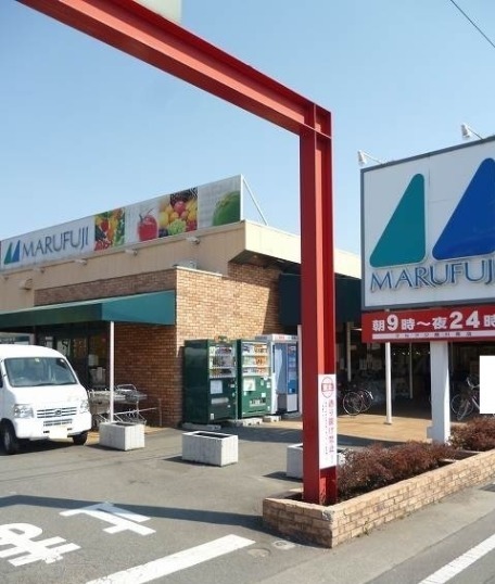 マルフジ(スーパー)