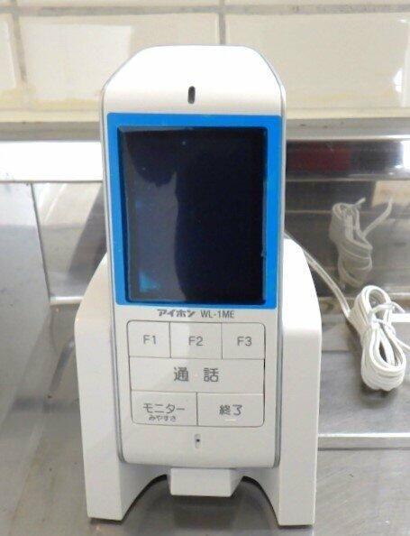 (セキュリティ)