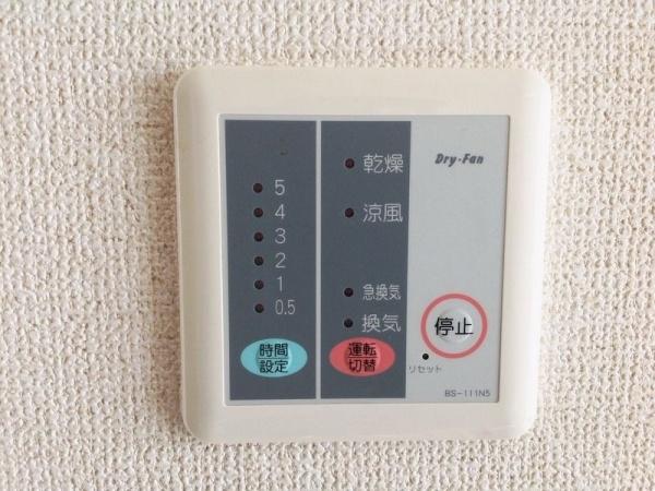 (その他設備)