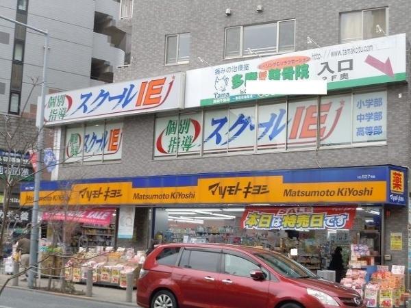 (その他)