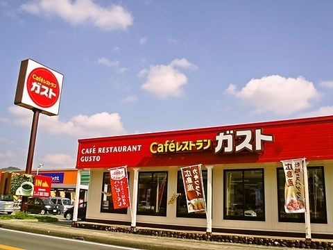 ガスト(飲食店)