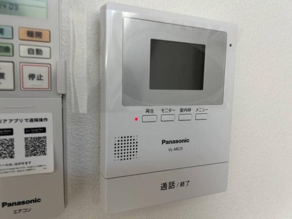 (セキュリティ)