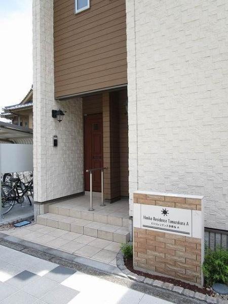 (その他共用部分)