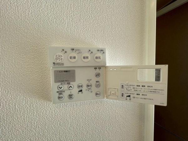 (その他設備)