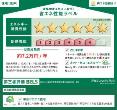 (リビング)