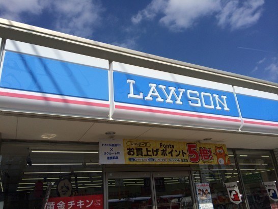 ローソン(コンビニ)