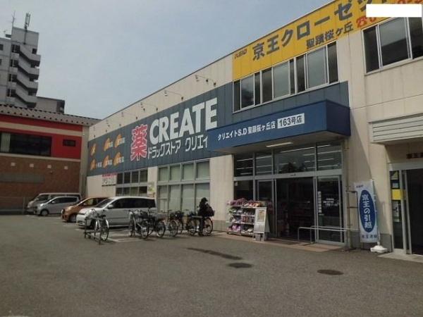 (その他)