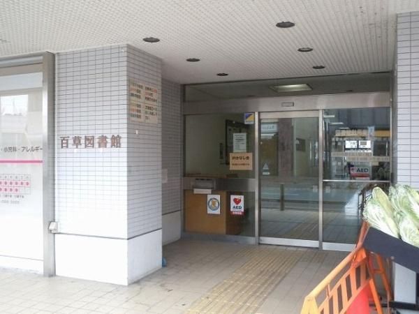 (その他)